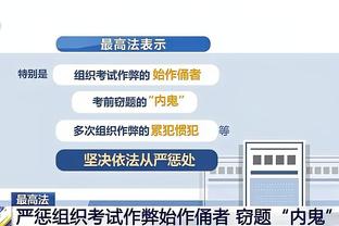 188金宝慱官网下载截图4